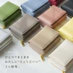 ミニ財布 レディース 財布 コンパクト