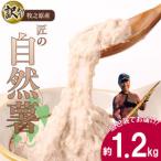 fu.... налог есть перевод Японский ямс 1.2kg шт упаковка Shizuoka префектура ... город Японский ямс ... ферма Shizuoka префектура ... город 