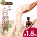 fu.... налог есть перевод Японский ямс 1.8kg шт упаковка Shizuoka префектура ... город Японский ямс ... ферма Shizuoka префектура ... город 