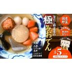 fu.... налог суп пятно одэн 6 вид входить всего 5 пакет ( 250g × 5 пакет ) местного производства овощи обычная температура сохранение дайкон морковь ... яйцо конняку . глаз тофу . местного производства re.. Miyagi префектура восток сосна остров город 