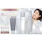 BIOND スキンケア5点セット スキンケアセット