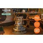 ふるさと納税 アラジン ブルーフレーム クッカー グリーン Aladdin 石油ストーブ 調理 暖房 兵庫県加西市