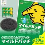 マイルドパッチ5mm 5kg×6袋