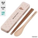 抗菌音が鳴らないコンビセット 箸 スプーン