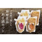 fu.... налог . семья . приятный departure . еда .. sake комплект | сладкое сакэ амазаке .... неочищенный рис departure . еда .. высота гора ... сельское хозяйство .CK019VC13 Gifu префектура высота гора город 