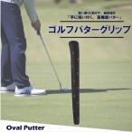 fu.... налог Golf короткая клюшка рукоятка OVAL PUTTER корпус черный Mark красный рукоятка столичный округ Osaka город Matsubara 