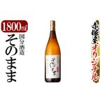 fu.... налог K-695 страна минут новый shochu [ так же ]1800ml( один . бутылка )[ красный . магазин смешанный ассортимент магазин ] Kirishima город shochu .. shochu один . бутылка sake старый магазин sake магазин оригинал страна минут sake структура Кагосима префектура Kirishima город 