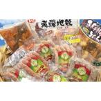 モウのお肉しか食べないんだもん10点盛りセット