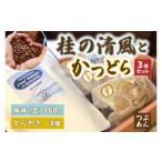珈琲とかつどら3個セット AF090