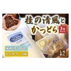 珈琲とかつどら3個セット AF091