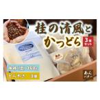 珈琲とかつどら3個セット AF093