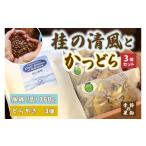 珈琲とかつどら3個セット AF094