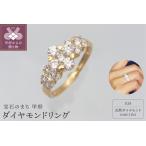 K18 1.0ct ダイヤモンド リング HR-009637