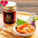 fu.... налог 10-577 [ день св. Валентина ] лосось родители ...2 шт. комплект Hokkaido . другой город 