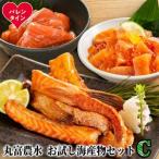 fu.... налог 11-222 [ день св. Валентина ] круг . сельское хозяйство вода пробный seafood комплект C Hokkaido . другой город 