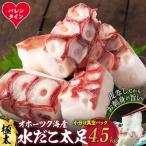 fu.... налог 68-12 [ день св. Валентина ] вода .. futoshi пара небольшое количество . вакуум упаковка примерно 4.5kg Hokkaido . другой город 