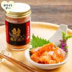 fu.... налог 10-587 [ White Day ] лосось родители ...2 шт. комплект Hokkaido . другой город 