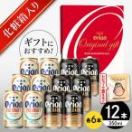 オリオンビール ザ ドラフト 350ml