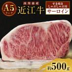 近江牛 サーロイン すき焼き しゃぶしゃぶ