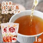 八女茶ほうじ茶ティーバッグ3g×20包