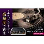 fu.... налог CAP-1002MK2 ( compact фоно эквалайзер усилитель ) примерно 420g звук оборудование аудио [ba Kuhn Pro daktsu акционерное общество ]fonoikola.. Kumamoto префектура .. город 