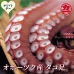 fu.... налог 14-250 [ White Day ]o сигнал tsuk производство разрядник Hokkaido . другой город 