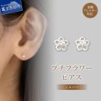 ピアス K18ポスト ハーフラウンド シルバー