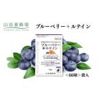 fu.... налог голубика +ru Tein 60 лампочка пакет входить [006-a125] Okayama префектура зеркало . блок 