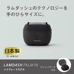 パナソニック ラムダッシュ パームイン ES-P550U-K
