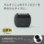 パナソニック ラムダッシュ パームイン 5枚刃