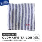 リネンクロス ストライプ ブルー×白 LINEN
