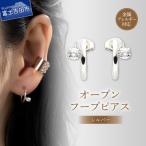 アクセサリー ピアス ツートンボール シルバー