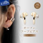 アクセサリー ピアス ツートンボール ゴールド