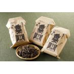 丹波 有機栽培 天日干し赤ちゃん番茶 バラ詰め 200g×3袋