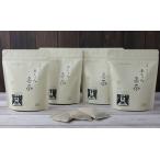 丹波 有機栽培 天日干し赤ちゃん番茶 ティーバッグ大 6g×25…