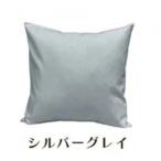染 2枚組クッションカバー 60×60cmタイプ