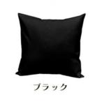 染 2枚組クッションカバー 60×60cmタイプ
