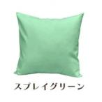 染 2枚組クッションカバー 60×60cmタイプ