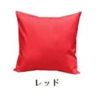 染 4枚組クッションカバー 60×60cmタイプ