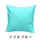 染 4枚組クッションカバー 60×60cmタイプ