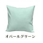 染 4枚組クッションカバー 60×60cmタイプ