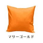 染 2枚組クッションカバー 50×50cmタイプ