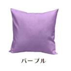 染 2枚組クッションカバー 60×60cmタイプ
