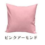染 2枚組クッションカバー 60×60cmタイプ