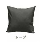 染 4枚組クッションカバー 60×60cmタイプ