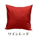 染 4枚組クッションカバー 60×60cmタイプ