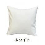 染 4枚組クッションカバー 60×60cmタイプ