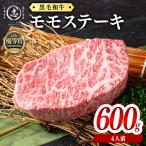 産黒毛和牛ヒレステーキ 4人前600g 150g×4枚