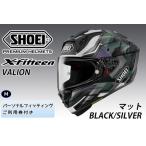 fu.... налог SHOEI шлем [X-Fifteen VALION (BLACK|SILVER) коврик ]M фитинг билет имеется l X fif чай nvali on.. Ibaraki префектура .. город 