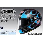 fu.... налог SHOEI шлем [Glamster BLAST (BLUE|BLACK)]XL фитинг билет имеется l грамм Star blast full-face мотоцикл tsu.. Ibaraki префектура .. город 